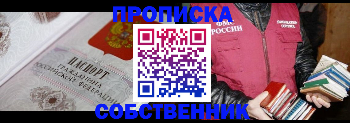 регистрация для дет. сада в Баймаке